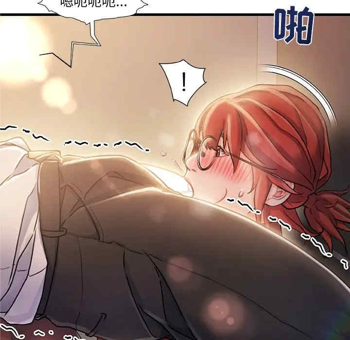 故乡的那些女人