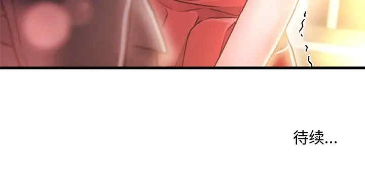 故乡的那些女人