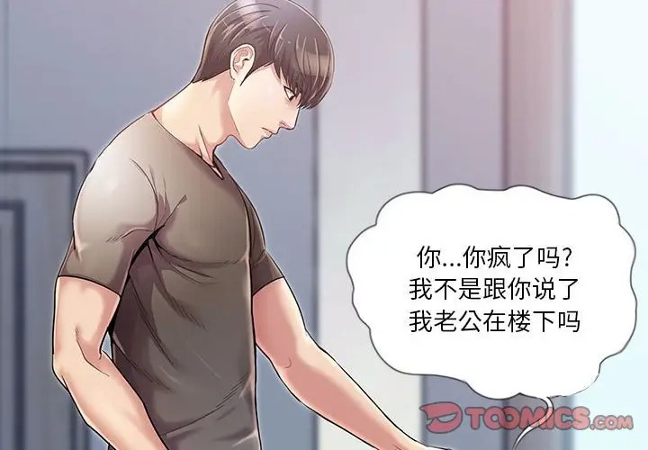 神秘复学生/重新爱你