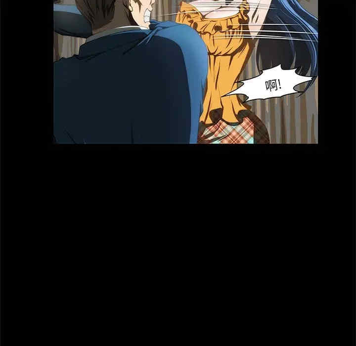 来自外星的公主