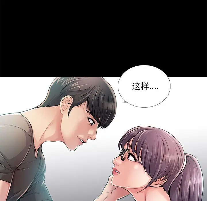 神秘复学生/重新爱你