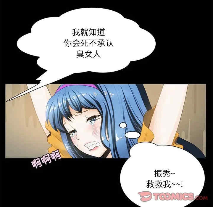 来自外星的公主