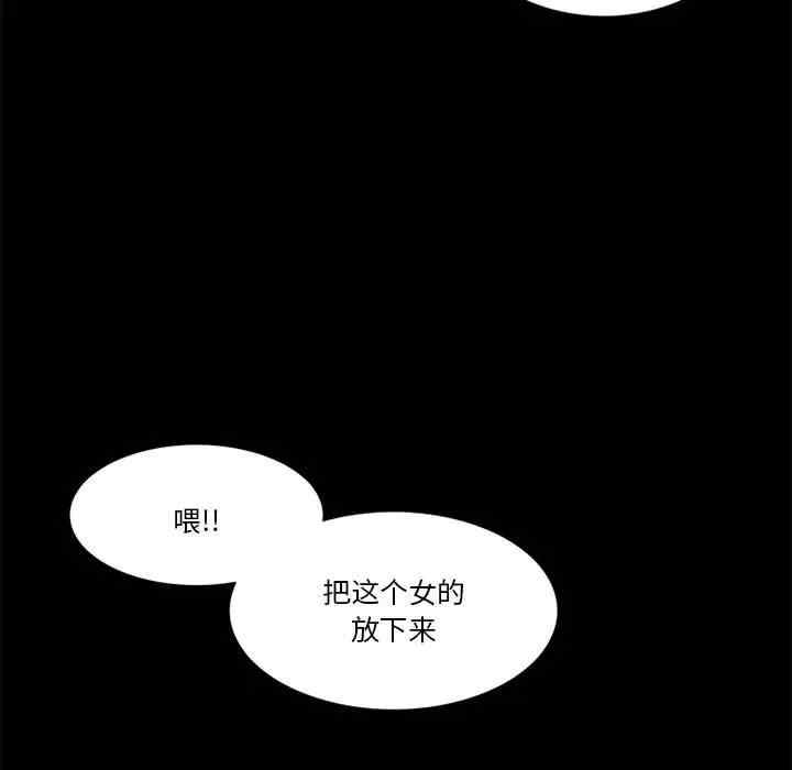 来自外星的公主