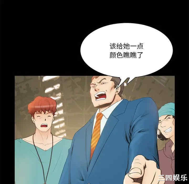 来自外星的公主