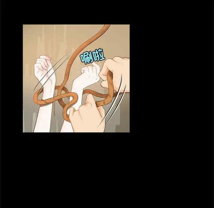 来自外星的公主