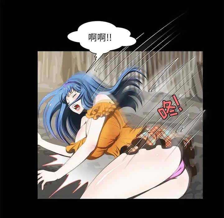 来自外星的公主