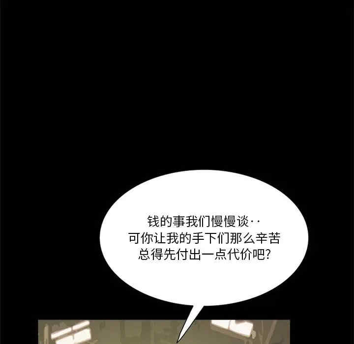 来自外星的公主