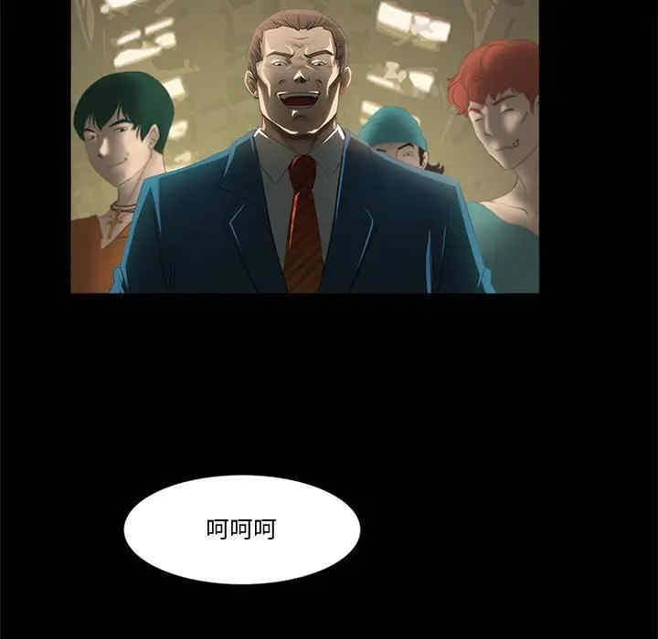 来自外星的公主