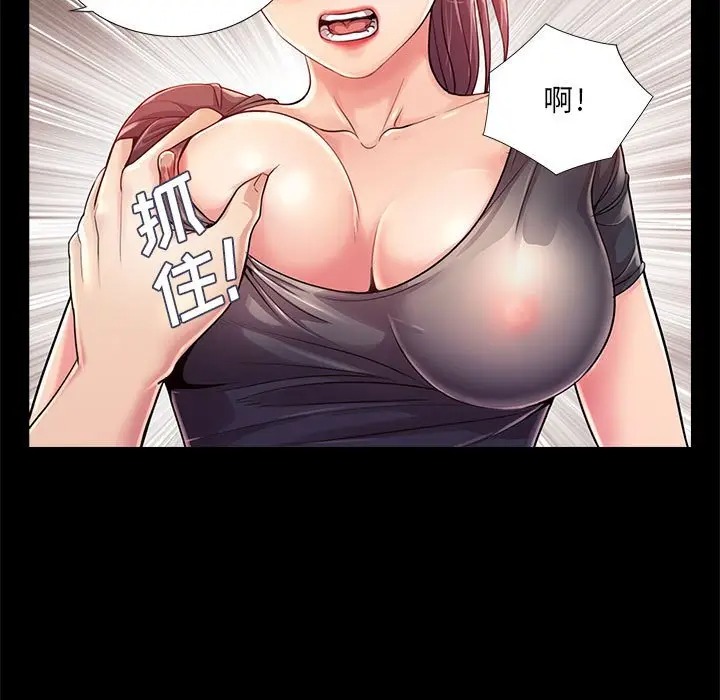 神秘复学生/重新爱你