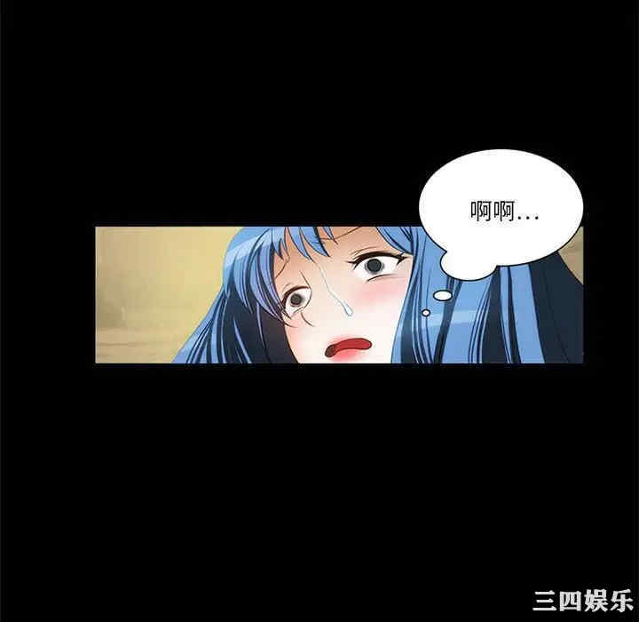 来自外星的公主