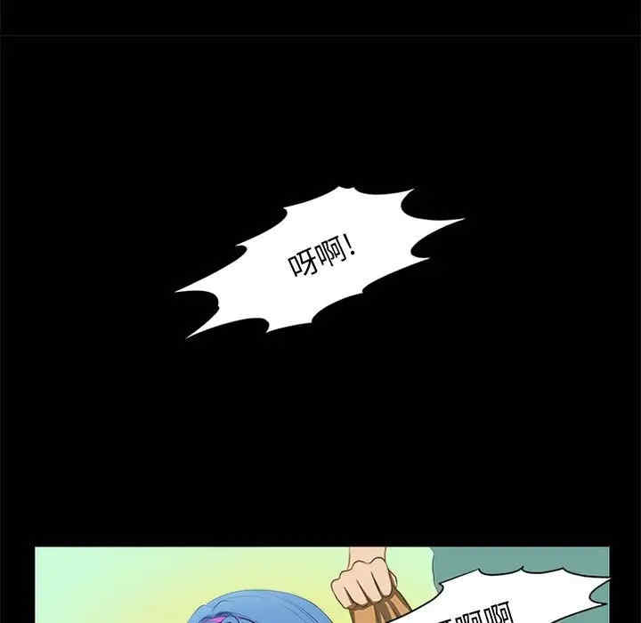 来自外星的公主