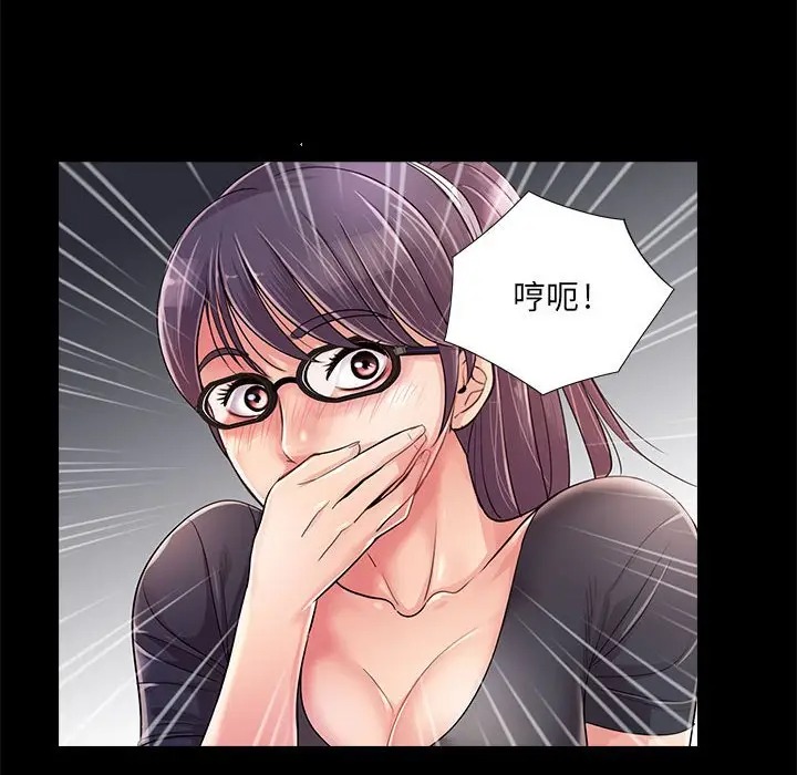 神秘复学生/重新爱你