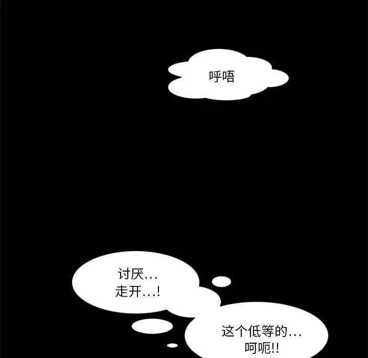 来自外星的公主