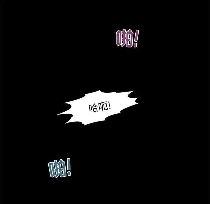 来自外星的公主