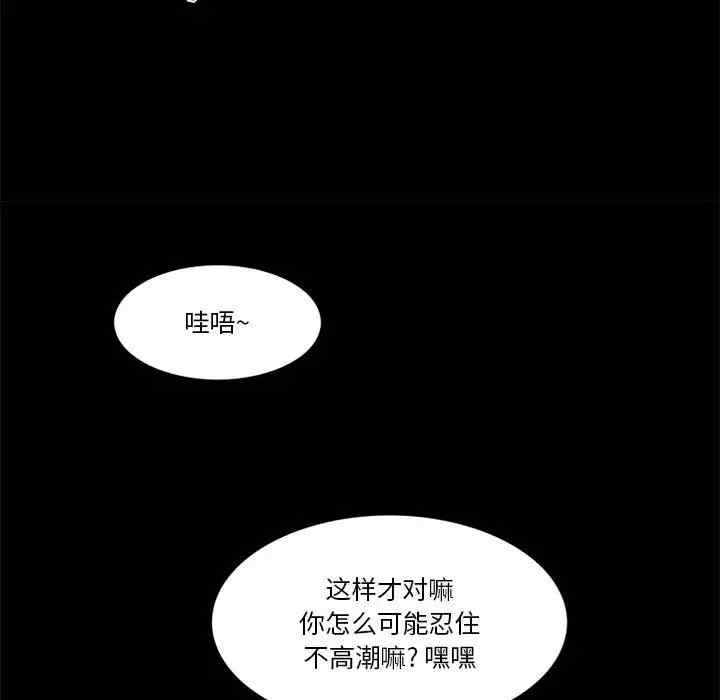 来自外星的公主