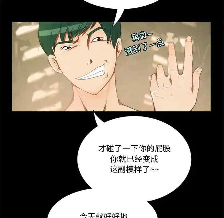 来自外星的公主