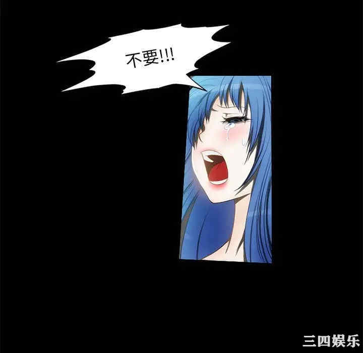 来自外星的公主