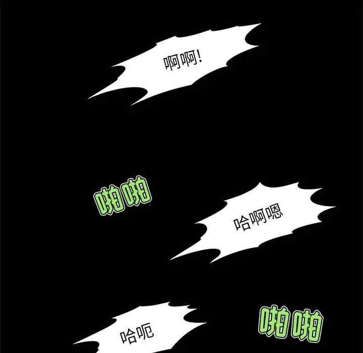 来自外星的公主