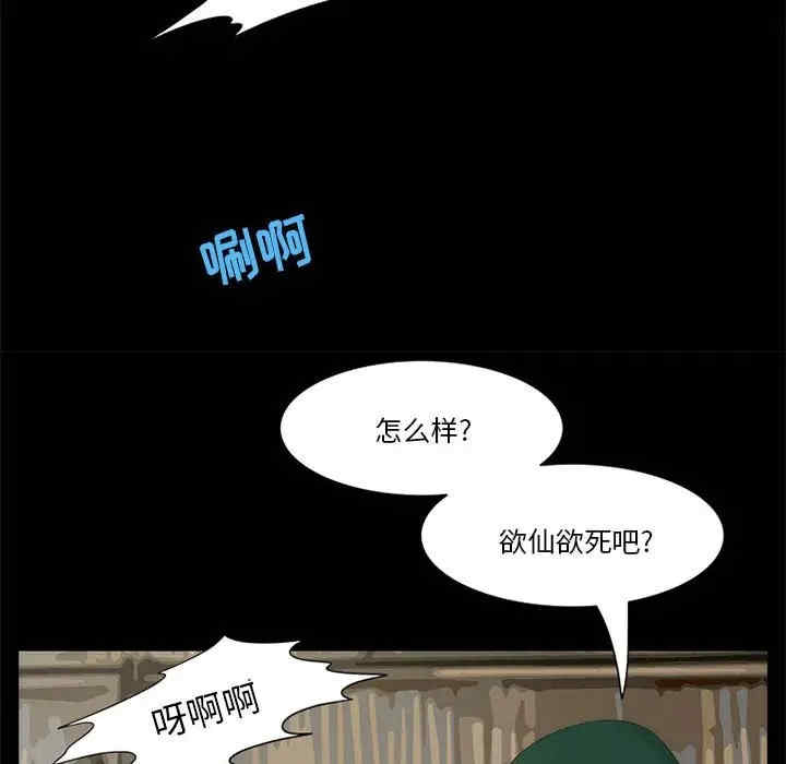 来自外星的公主