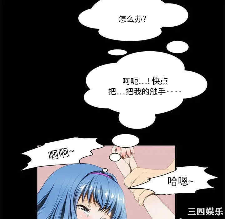 来自外星的公主