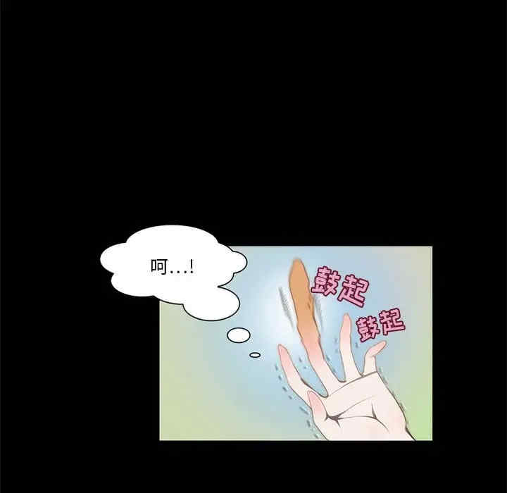 来自外星的公主