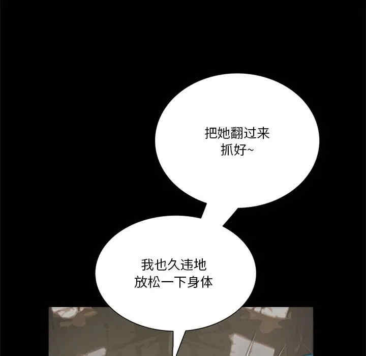 来自外星的公主