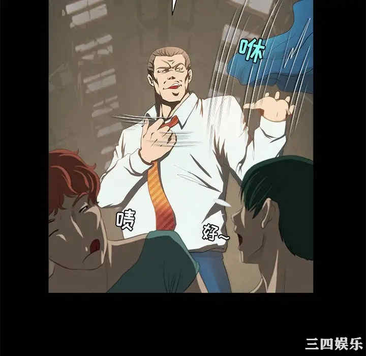 来自外星的公主