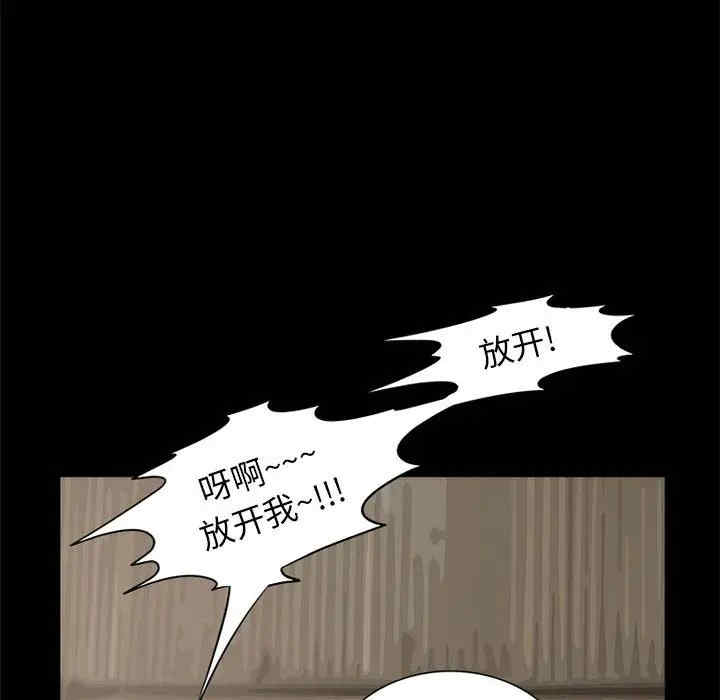 来自外星的公主