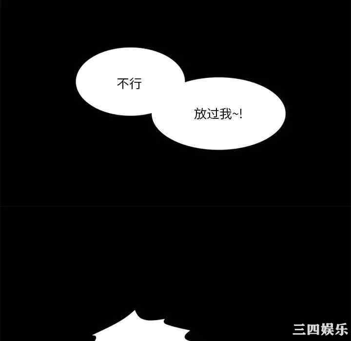 来自外星的公主