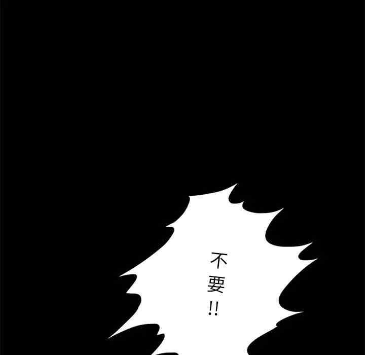 来自外星的公主