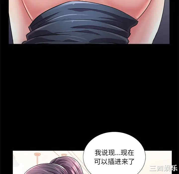 神秘复学生/重新爱你