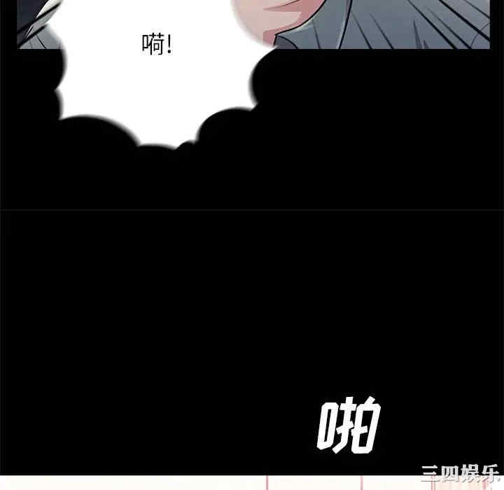 神秘复学生/重新爱你