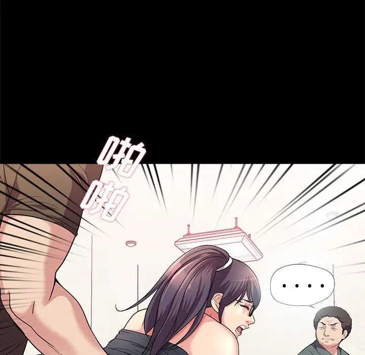 神秘复学生/重新爱你