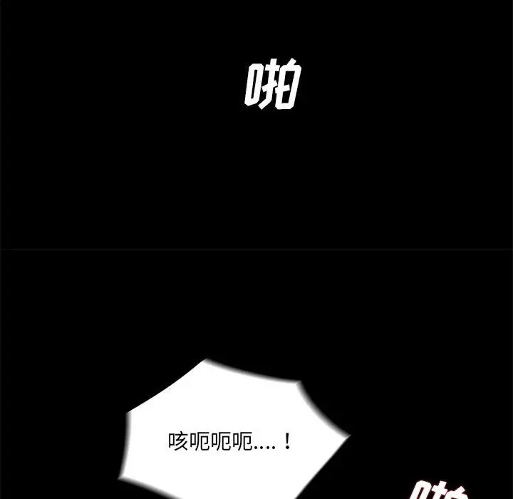 神秘复学生/重新爱你