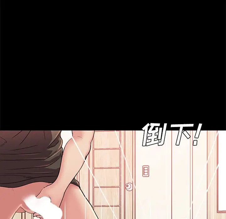 神秘复学生/重新爱你