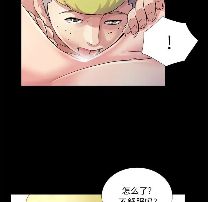 神秘复学生/重新爱你