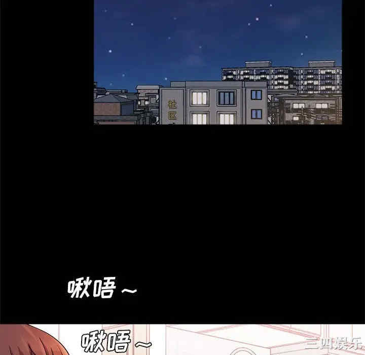 神秘复学生/重新爱你