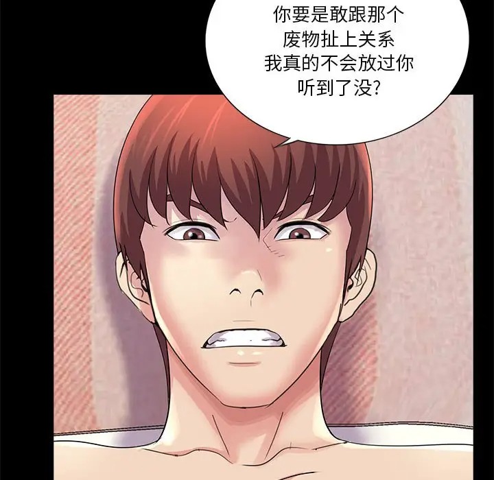 神秘复学生/重新爱你