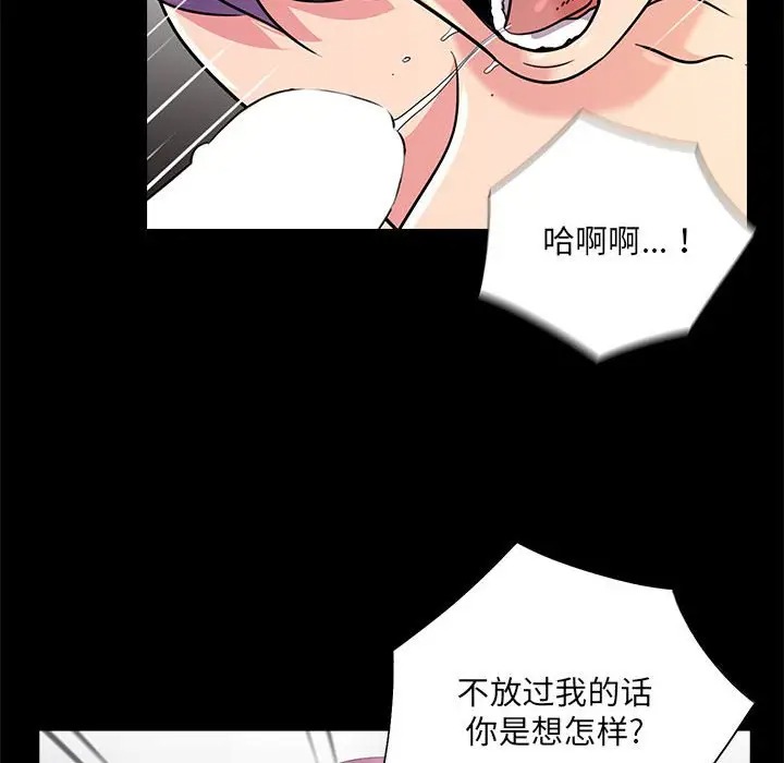 神秘复学生/重新爱你