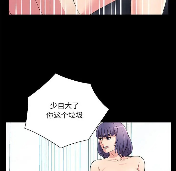 神秘复学生/重新爱你