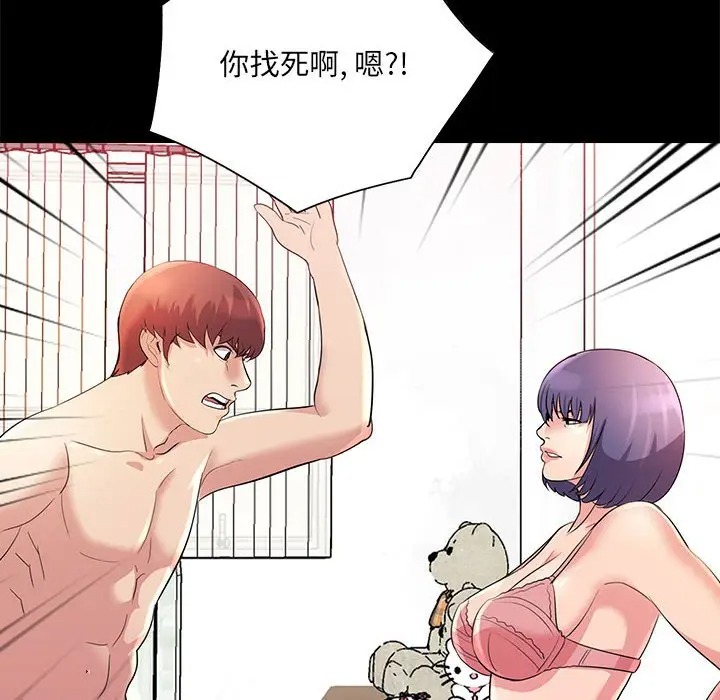 神秘复学生/重新爱你