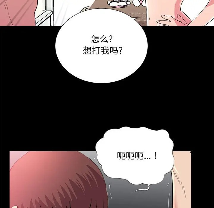 神秘复学生/重新爱你