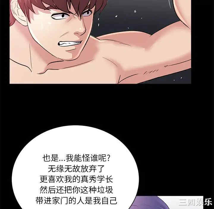 神秘复学生/重新爱你