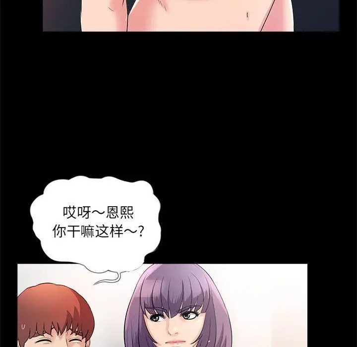 神秘复学生/重新爱你