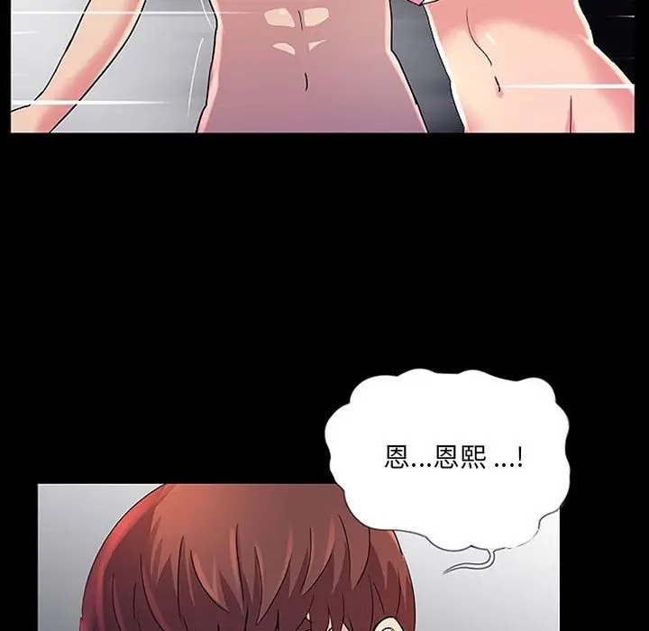 神秘复学生/重新爱你