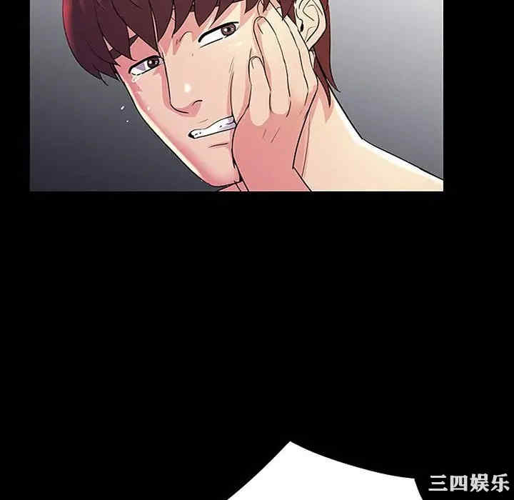 神秘复学生/重新爱你