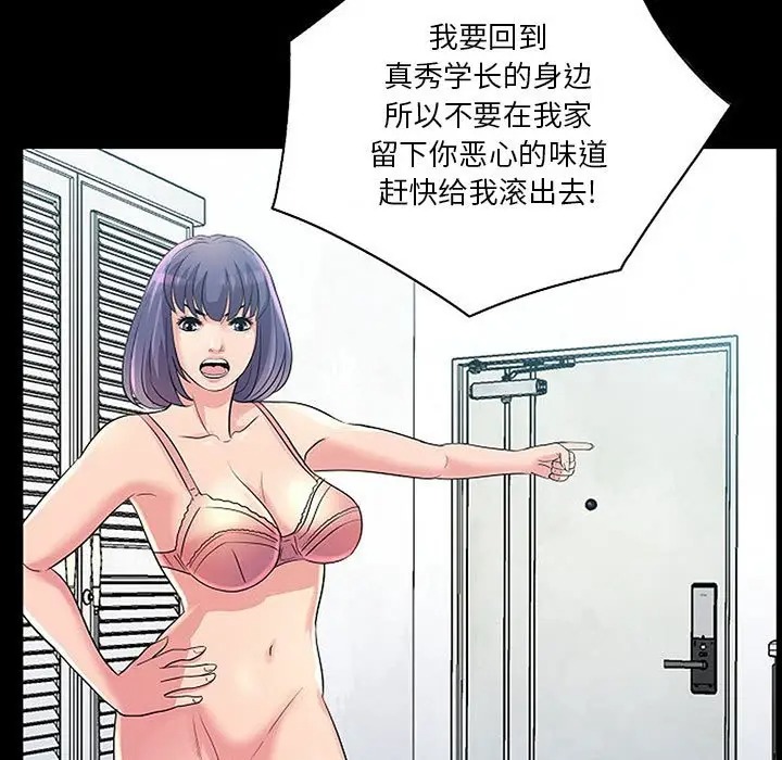 神秘复学生/重新爱你