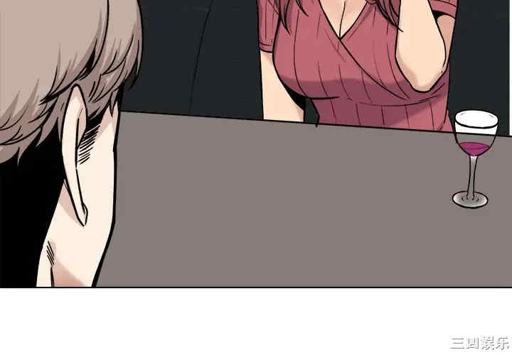 最惨房东并不惨/恶霸室友毋通来