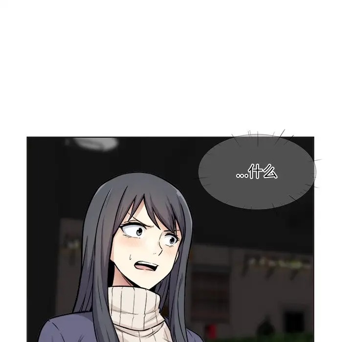 最惨房东并不惨/恶霸室友毋通来