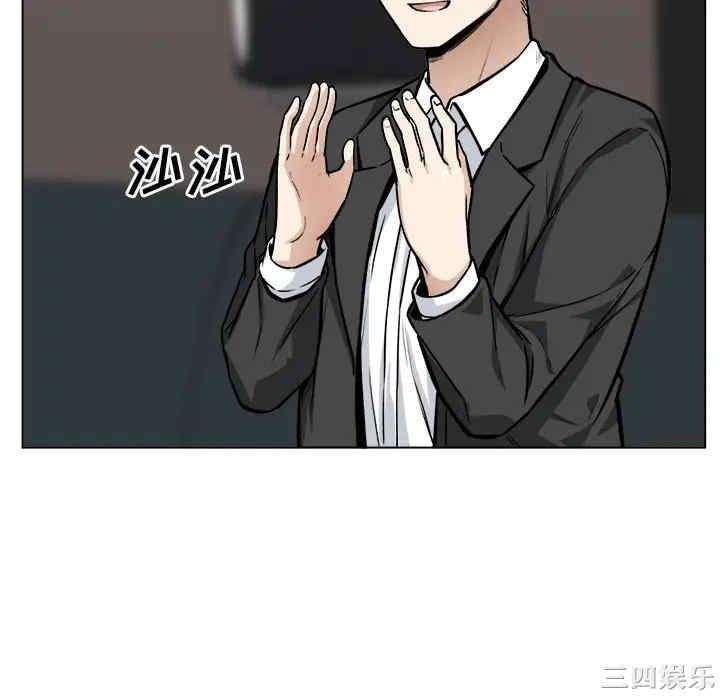 最惨房东并不惨/恶霸室友毋通来